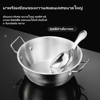 【แถมช้อนของหวาน】ชามสแตนเลสสไตล์เกาหลีสุดน่ารักแบบมีหูจับสองข้าง ใช้ใส่มาม่า ของหวาน ผลไม้ หรือสลัด พร้อมช้อนของหวาน