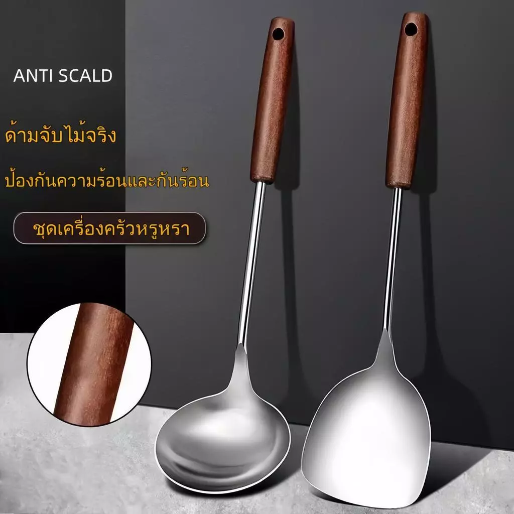 【ชุด 2 ชิ้น】พายกระทะสแตนเลสด้ามยาว ชุดช้อนผัดและช้อนซุปขนาดใหญ่ สำหรับใช้ในครัวช้อน
