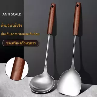【ชุด 2 ชิ้น】พายกระทะสแตนเลสด้ามยาว ชุดช้อนผัดและช้อนซุปขนาดใหญ่ สำหรับใช้ในครัวช้อน