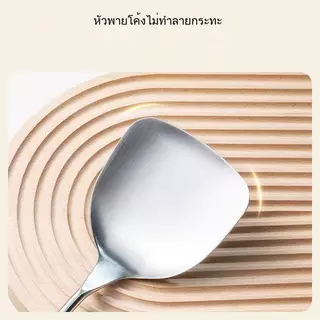 【ชุด 2 ชิ้น】พายกระทะสแตนเลสด้ามยาว ชุดช้อนผัดและช้อนซุปขนาดใหญ่ สำหรับใช้ในครัวช้อน