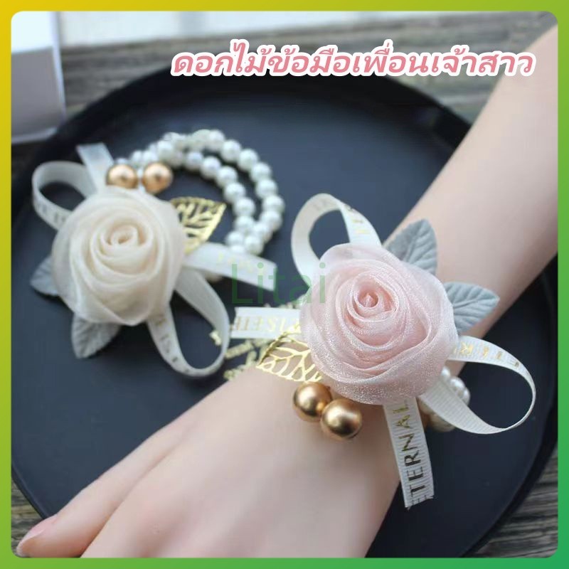 litai ดอกไม้ข้อมือเพื่อนเจ้าสาว สายรัดข้อมือลายดอกกุหลาบแสนโรแมนติก สร้อยข้อมือเพื่อนเจ้าสาวสุดประณีต แฟชั่น
