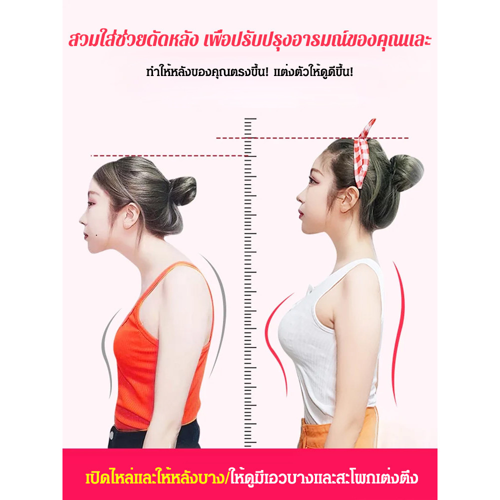 บอกลาอาการหลังค่อมในเด็ก  【ยกกระชับหน้าอกและหลัง】อุปกรณ์ปรับท่าทาง/อุปกรณ์ปรับท่าทางหลังค่อม/เข็มขัดพยุงหลัง ยืดหยุ่นสูง ระบายอากาศได้ดี สวมใส่สบาย ดีไซน์ปรับได้ ช่วยปรับปรุงท่าทางการนั่ง/พยุงหลังแบบไหล่ตก ราคา ถูกที่สุด ดีลบีเคเค แกลเลอรีภาพที่ 5