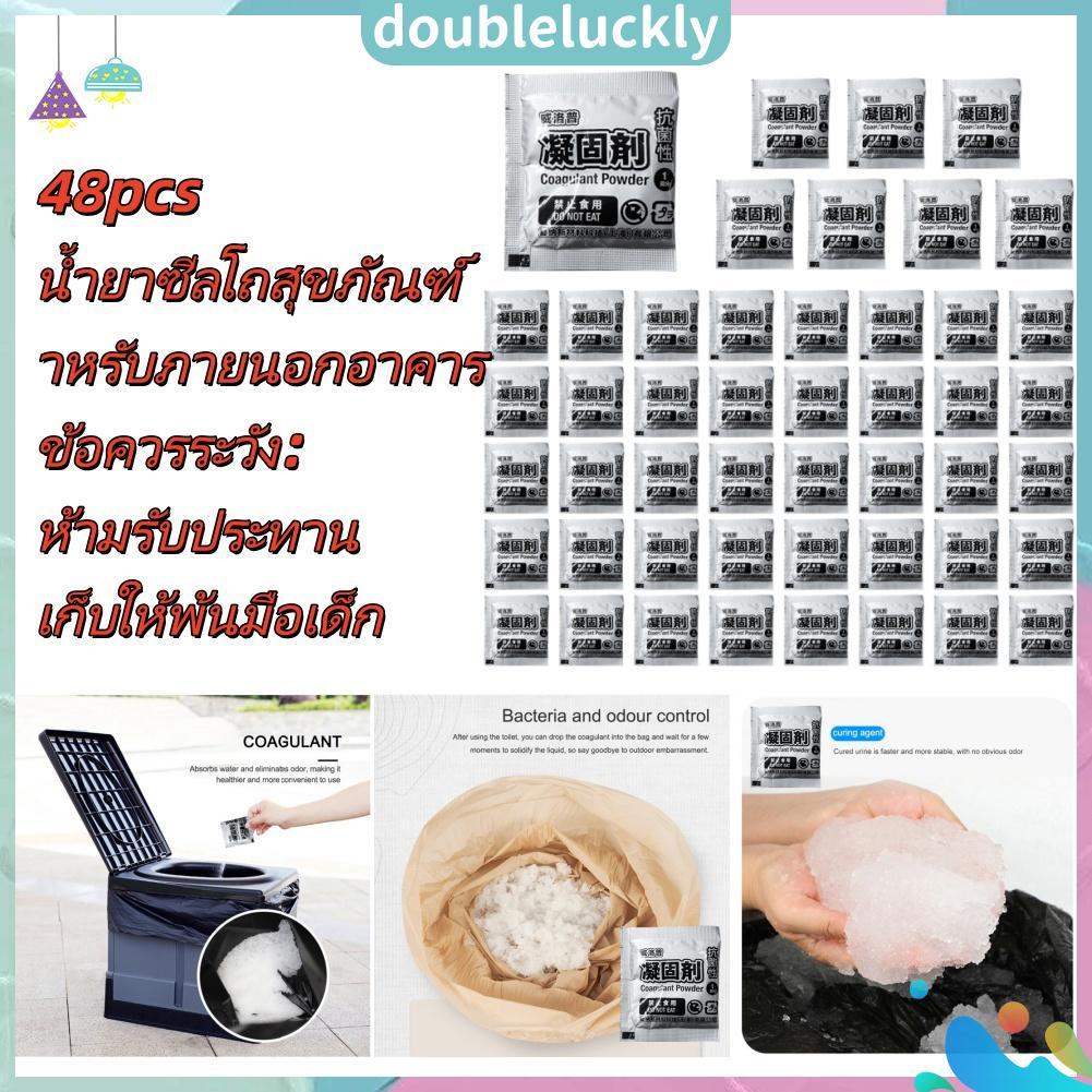【Hot】48pcs ดซับห้องน้ําเป็นมิตรกับสิ่งแวดล้อม Liquid Waste Gelling Powder Rapid Poo ปัสสาวะผง Camping ห้องน้ําเจลสําหรับ Camping เดินป่า
