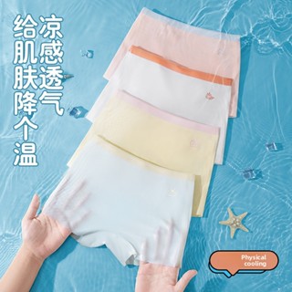 ชุดชั้นในเด็ก 4 ชิ้น ผ้าไหมน้ำแข็ง ไม่มีรอยต่อ สบายสำหรับฤดู…