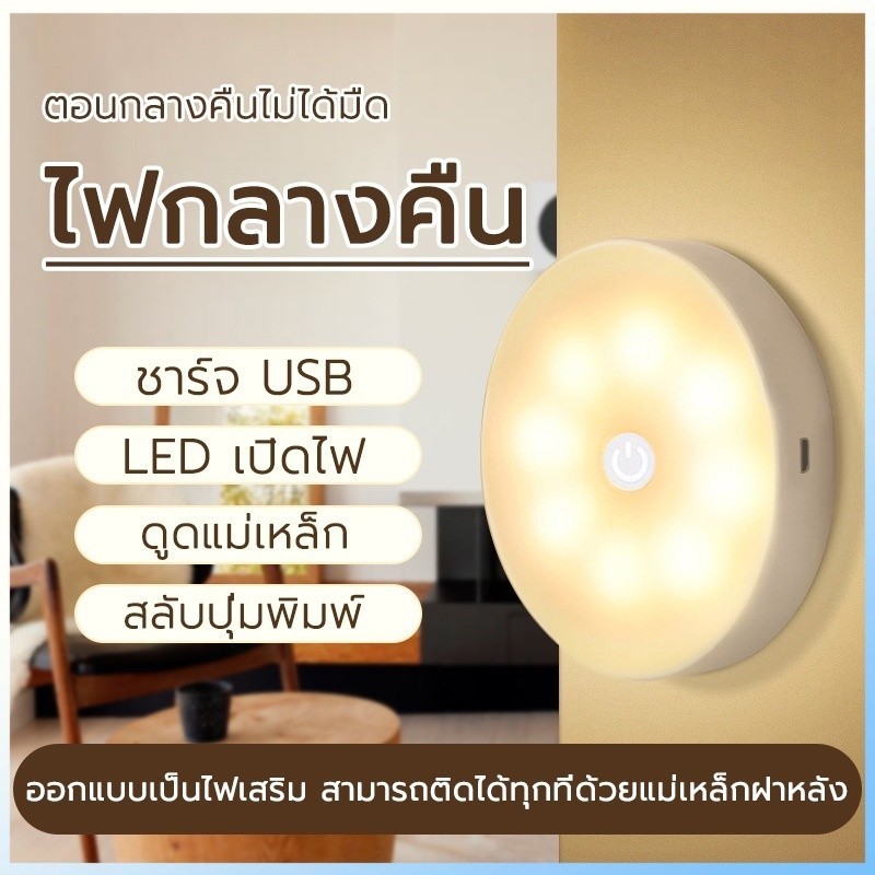 โคมไฟตั้งโต๊ะ โคมไฟอ่านหนังสือ LED ไฟมินิมอล มีแบตเตอรี่ในตัว ปรับแสงได้3สี หรี่แสงได้