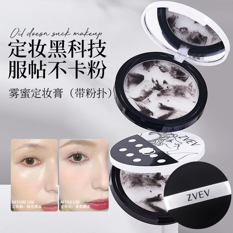 ZVEV Mist น้ําผึ้งแต่งหน้า Fixing ครีม Retouch Skin Tone Brightening คอนซีลเลอร์ Fitting ครีม Fixing