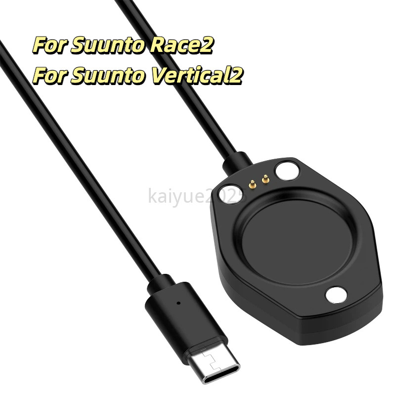 USB-A/TYPE-C SUUNTO สายชาร์จแม่เหล็ก KAIYUE สําหรับ SUUNTO Race2 สายชาร์จและแม่เหล็ก SUUNTO Vertical