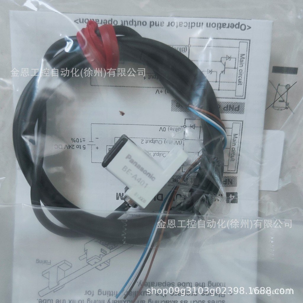 Panasonic/Panasonic Bubble Sensor BE-A401 A301 A201