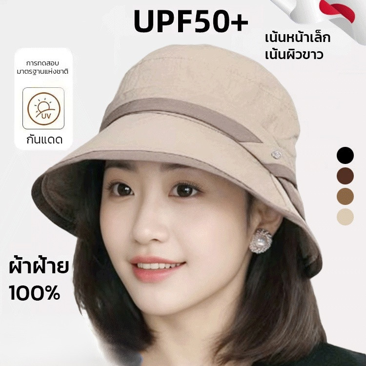 🔥🔥หมวกบัคเก็ต หมวกกันแดด พักผ่อน ระบายอากาศได้ดี มีประสิทธิภาพ หมวกกันแดดกันแดดแห้งเร็ว หมวกกันแดดสําหรับออกไปเที่ยว ดูดซับเหงื่อและความชื้นได้อย่างรวดเร็ว