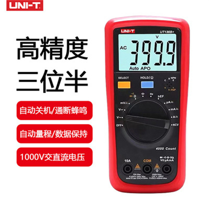 UNI-T/UNI UT136B+UT136C+มัลติมิเตอร์แบบดิจิตอลช่วงอัตโนมัติ UT136A/B/C/136DZ