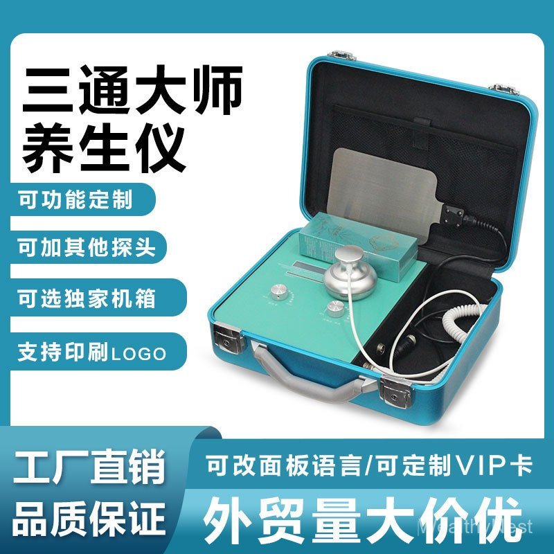 สามทาง Master Meridian Moxibustion ท่องเที่ยวอุปกรณ์กายภาพบําบัดอุปกรณ์ dds Bioelectric ไหล่คอขุดลอก