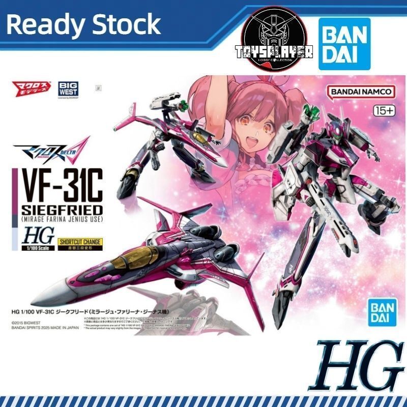 Bandai HG 1/100 VF-31C Siegfried (Mirage Farina Jeenius) ชุดโมเดล