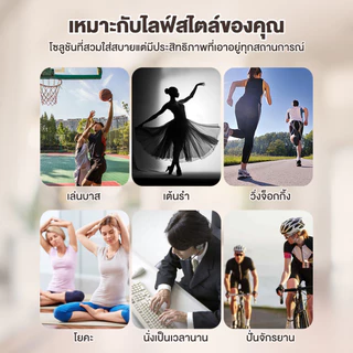 อุปกรณ์แก้ไขท่าทางที่มองไม่เห็น เข็มขัดพยุงหลังแก้หลังค่อม สายรัดปรับได้ ใส่สะบาย บางและเบา ระบายอากาศได้ และอารมณ์