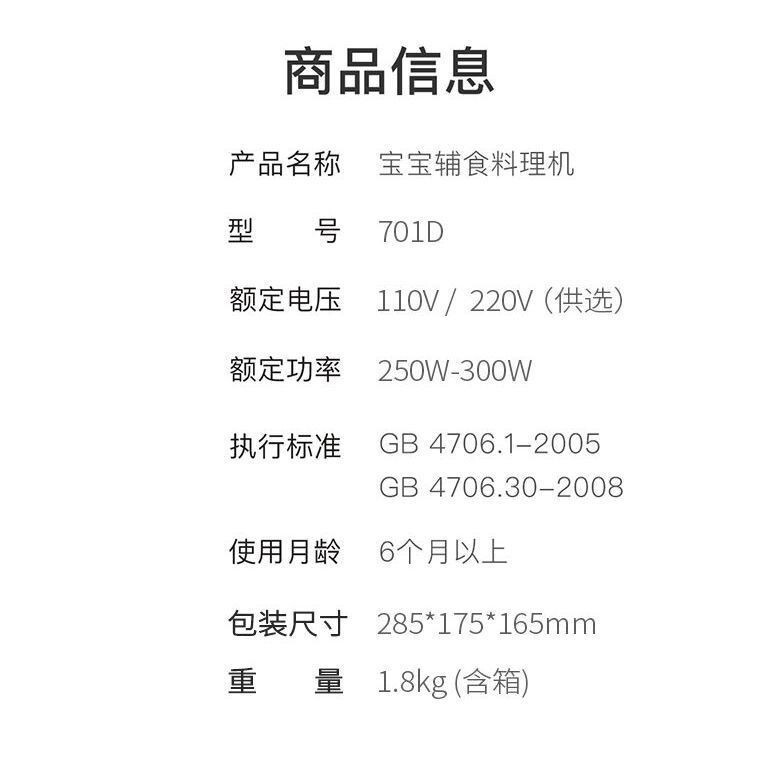 110V US Standard Baby Food Processor Blender Rice Cereal Juice Vegetable Puree Liquid Food Meat Grin