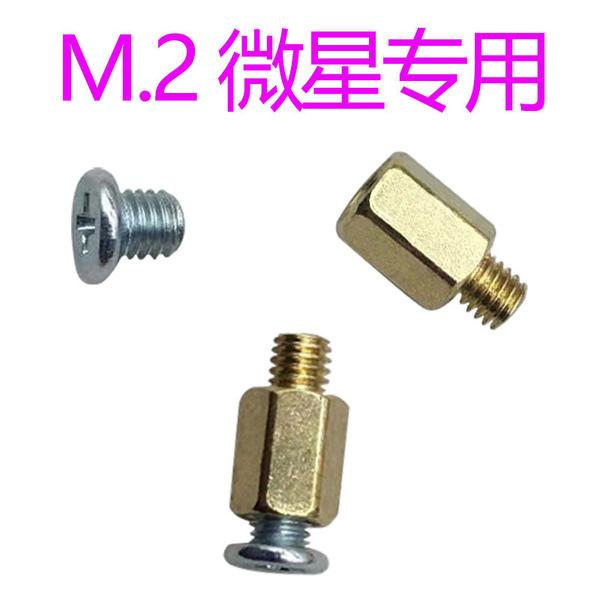 ssd 500gb ssd 1tb คอมพิวเตอร์เดสก์ท็อปเมนบอร์ดการติดตั้ง ม.2 ฮาร์ดดิสก์ยึดสกรู เอสเอสดี โซลิดสเตต 22