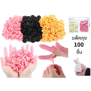 {พร้อมส่ง}​ ถุงนิ้วยาง​ ถุงนิ้วมือยาง​ ปลอกนิ้ว​ ถุงสวมนิ้ว​ ที่สวมนิ้ว​ ไม่ขาดง่าย ใส่ง่าย Finger​ cots 100ชิ้น/ถุง​