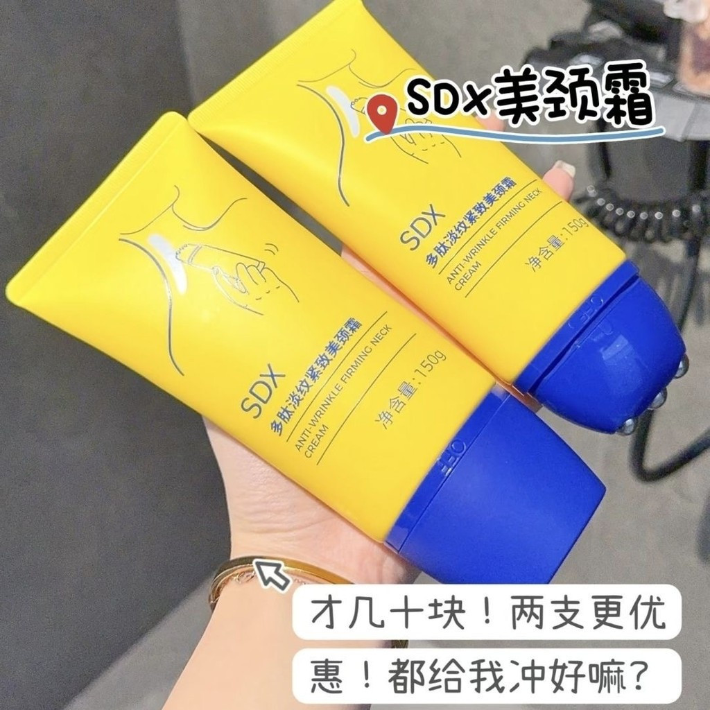 Sdx คอครีมกระชับคอเส้น Moisturizing Moisturizing คอเส้น Stick คอหน้ากากนวดคอครีมนวดกระชับคอเส้นครีม