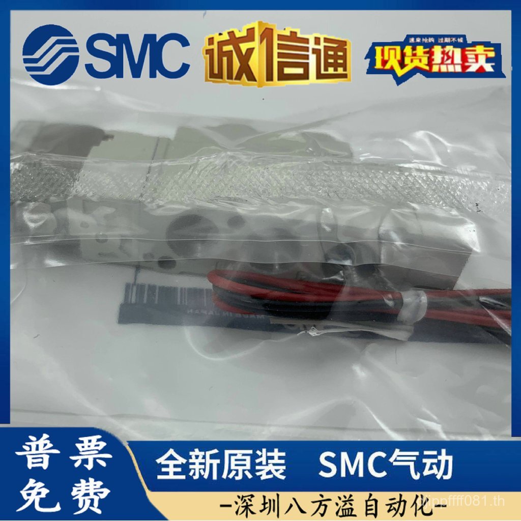 5LD5LZE5LO5LZ-01SMC Original// Pioneer Solenoid Valve/SY5120-5L ยี่ห้อใหม่ 5LZD// KNSB