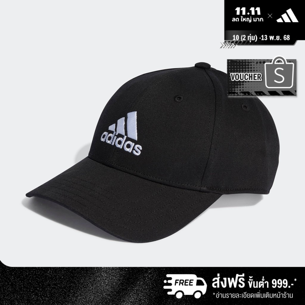 adidas Lifestyle Cotton Twill Baseball Cap Unisex Black II3513