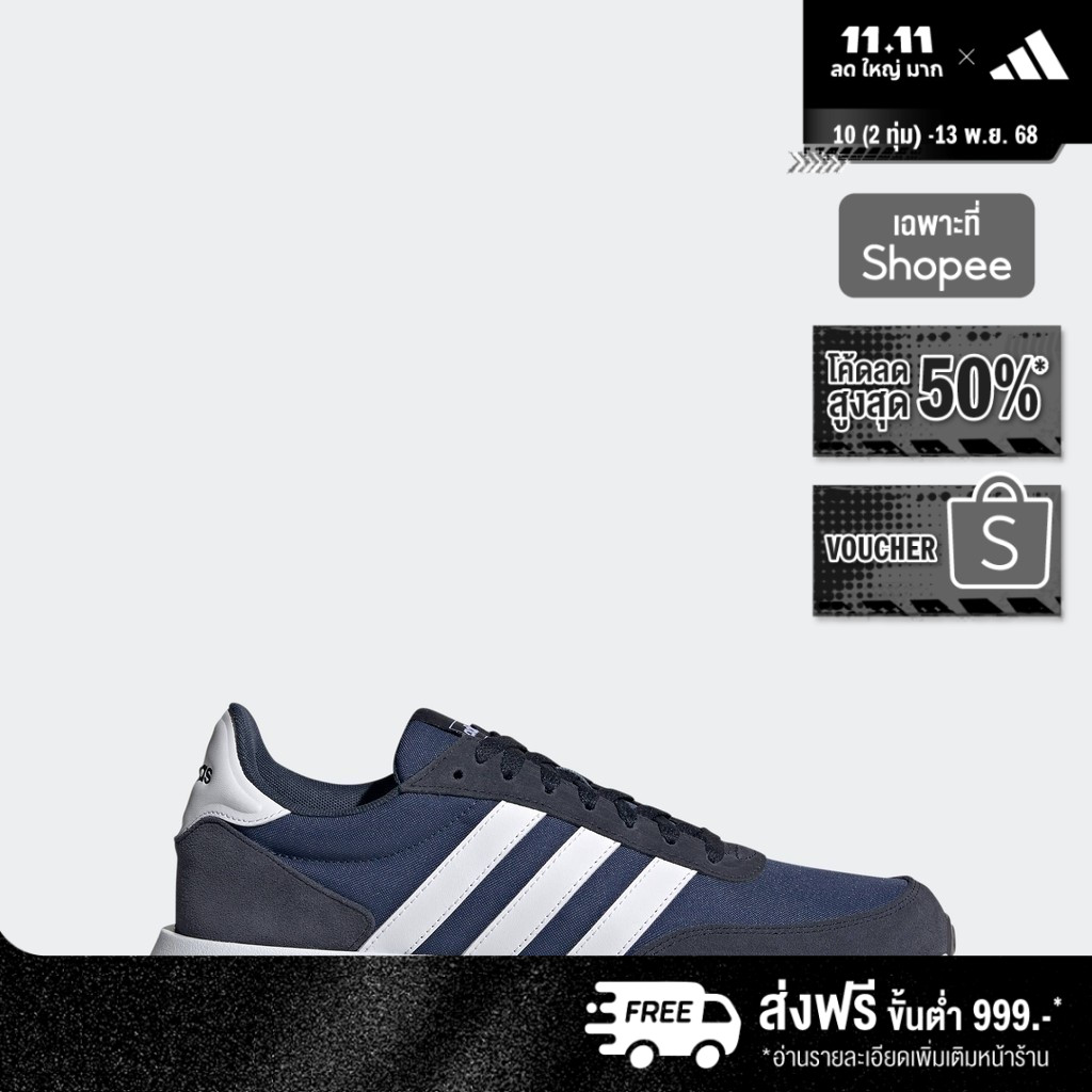 adidas Lifestyle Run 60s 2.0 Shoes Men Blue FZ0962