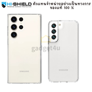 Hishield เคสใสกันกระแทก Samsung S25 Ultra / S25 / S24 Ultra …