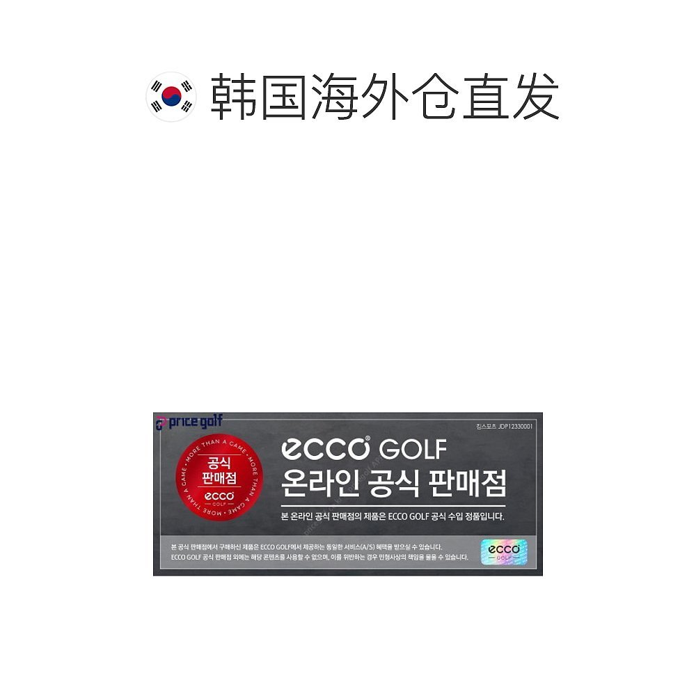 Korea Direct Mail [eco] Eco Korea ของแท้ 2021 รองเท้ากอล์ฟผู้ชาย S-THREE 10290