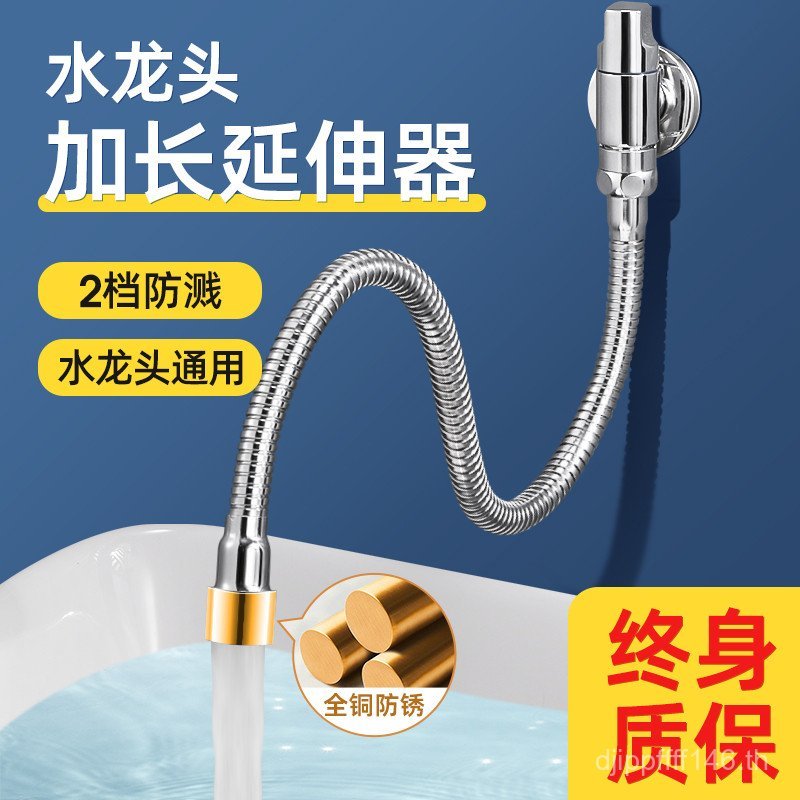 Extension Faucet Extender Faucet Splash-Proof Universal Kitchen Extension Pipe All Copper Joint Fauc