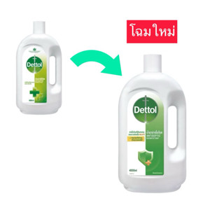 [Exp. 02/2028] Dettol เดทตอล (โฉมใหม่) ผลิตภัณฑ์ทำความสะอาด …