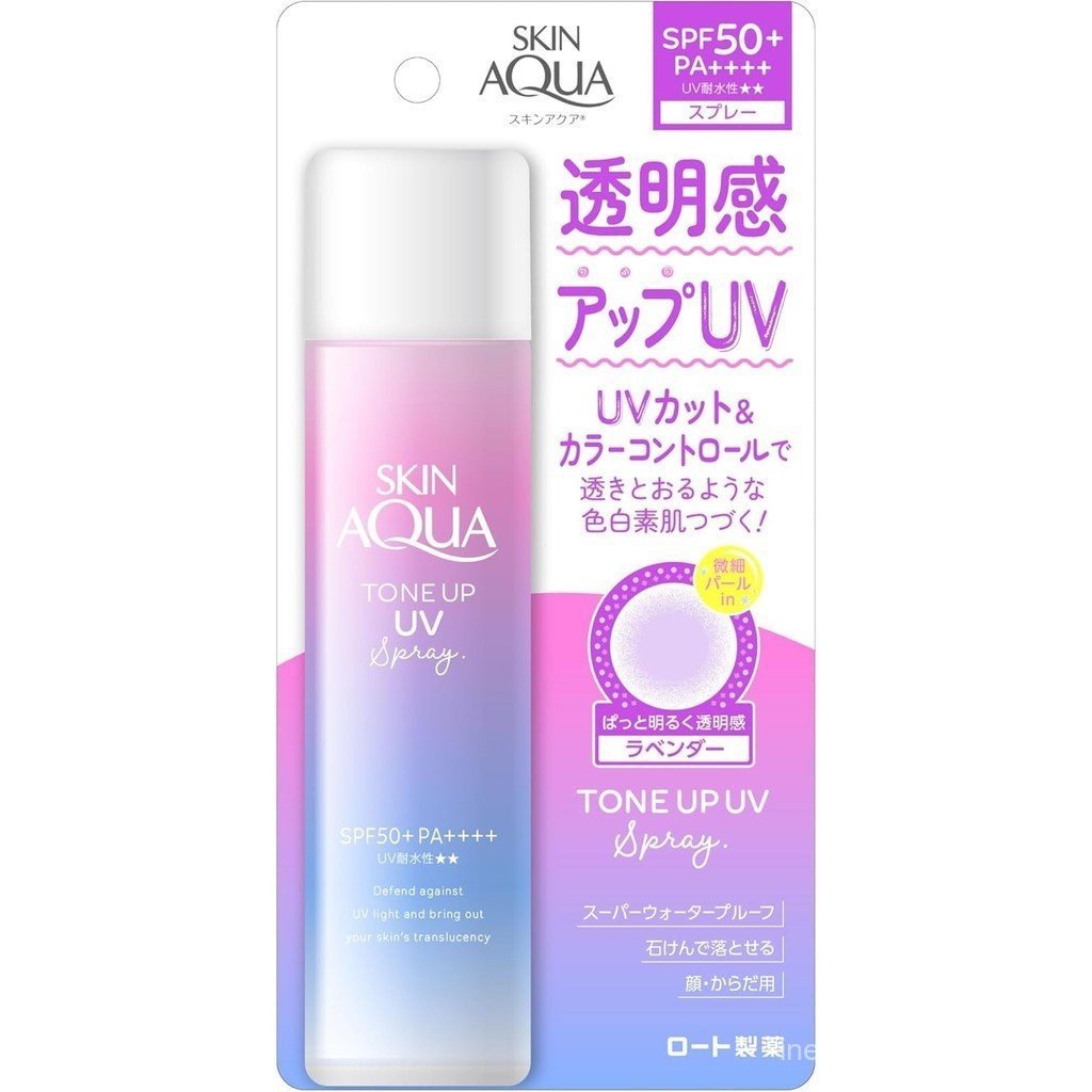 Sunplay Skin Aqua Tone Up Kabus UV SPF50 PA++++, 70g