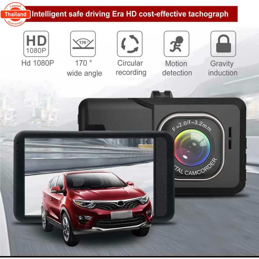 กล้องติดรถยนต์T626FUII HD