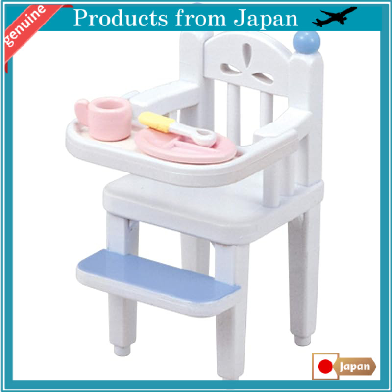 EPOCH Sylvanian Families Baby & Child Room Sylvanian Baby Chair C-201