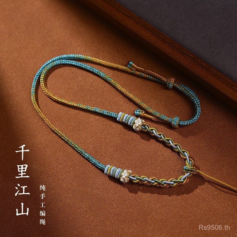เชือกถักทองสินค้าสูงสร้อยคอจี้เชือกจี้เชือกที่ทําด้วยมือพันไมล์แม่น้ําภูเขาขี้ผึ้งหยกหยก 5WFR