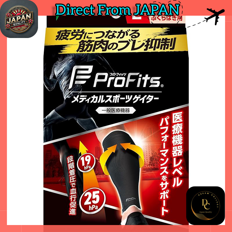 Pip Sports Compression Gaiters, Pip Pro-Fits Medical Sports Gaiters L, Calf Supporter [General Medic