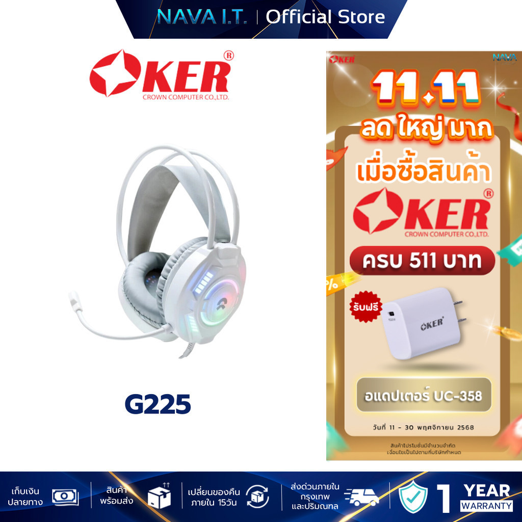OKER G225 WHITE GAMING HEADSET 3.5+USB PRO GAMING HEADSET รับประกัน 1ปี