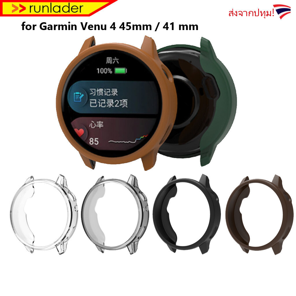 ส่งจากปทุม! เคสกันกระแทก for Garmin Venu 4 41mm Venu4 45mm Case เคส ไม่ปิดทับหน้าจอ