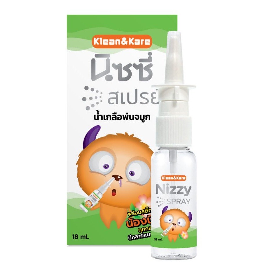 NIZZY SPRAY 18ml นิซซี่ Klean&Kare