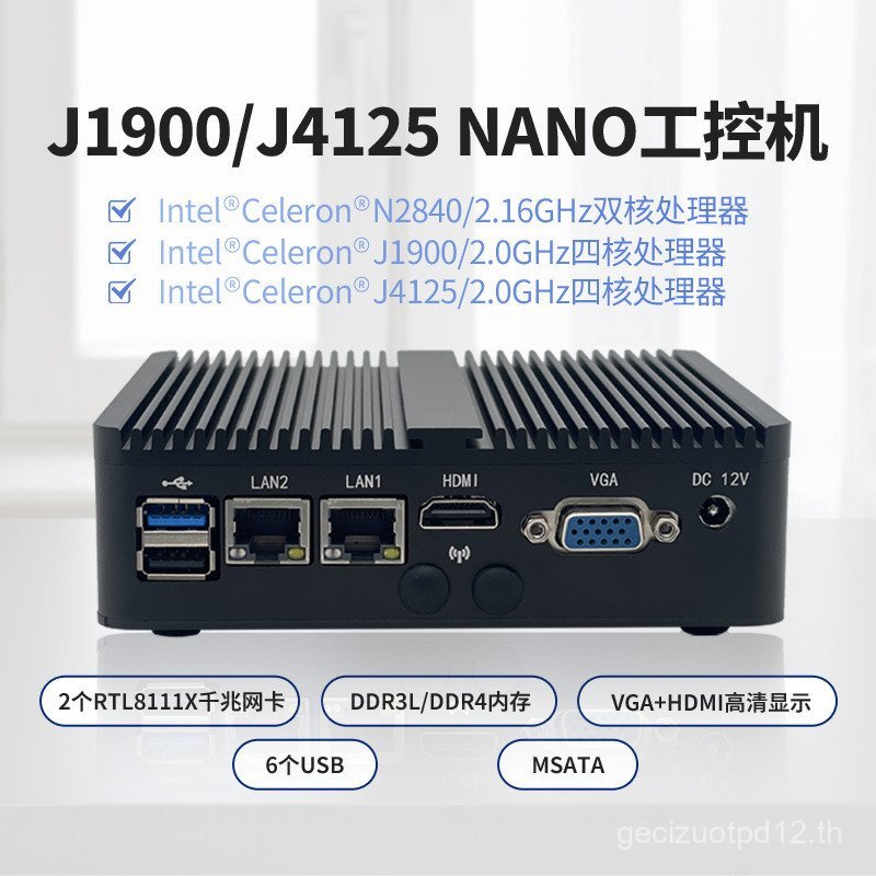 บีวีเอส โฮสต์ขนาดเล็กไร้พัดลมแบบฝัง N2840 คอมพิวเตอร์ควบคุมอุตสาหกรรมพอร์ตเครือข่ายคู่อุตสาหกรรมเงีย