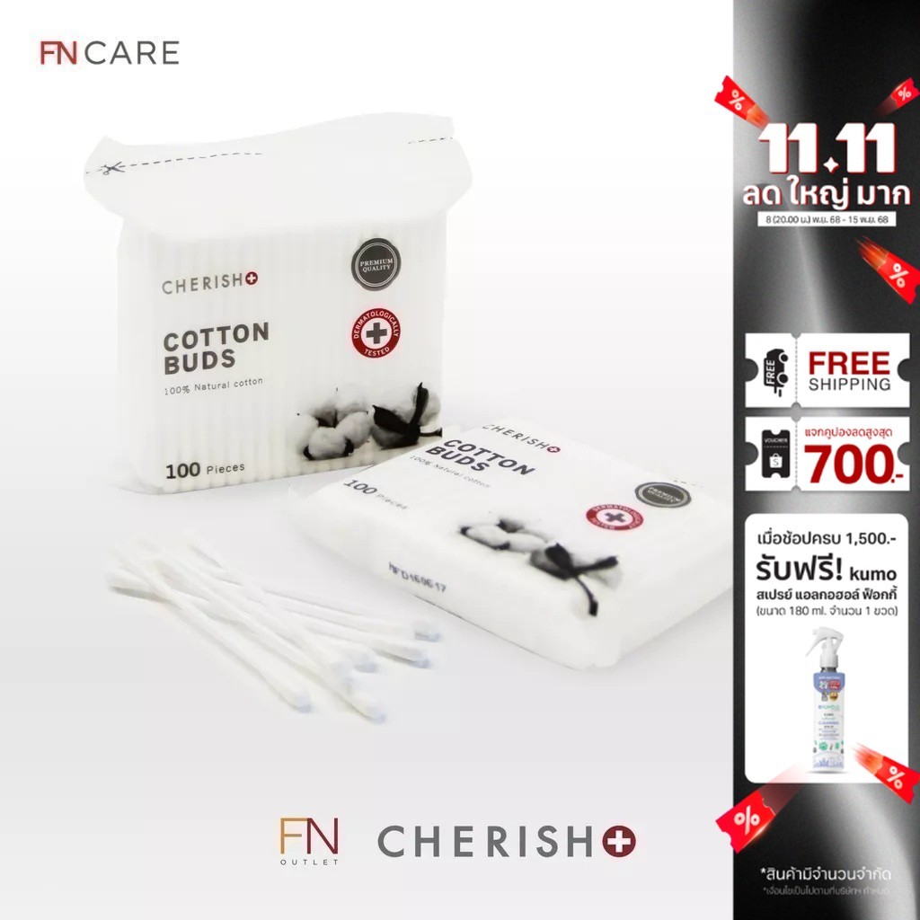CHERISH Cotton Buds สำลีก้าน Cotton 100% จำนวน 100 ก้าน