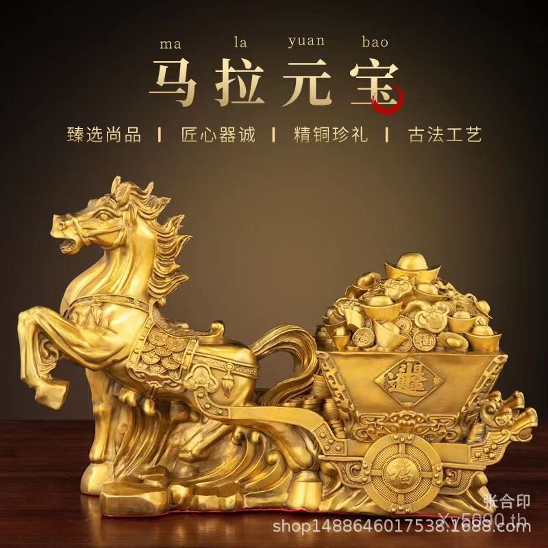 เครื่องประดับ Mala Success Huang Mala Home ทองแดงบริสุทธิ์ Mala Cornucopia Mala สํานักงานห้องนั่งเล่