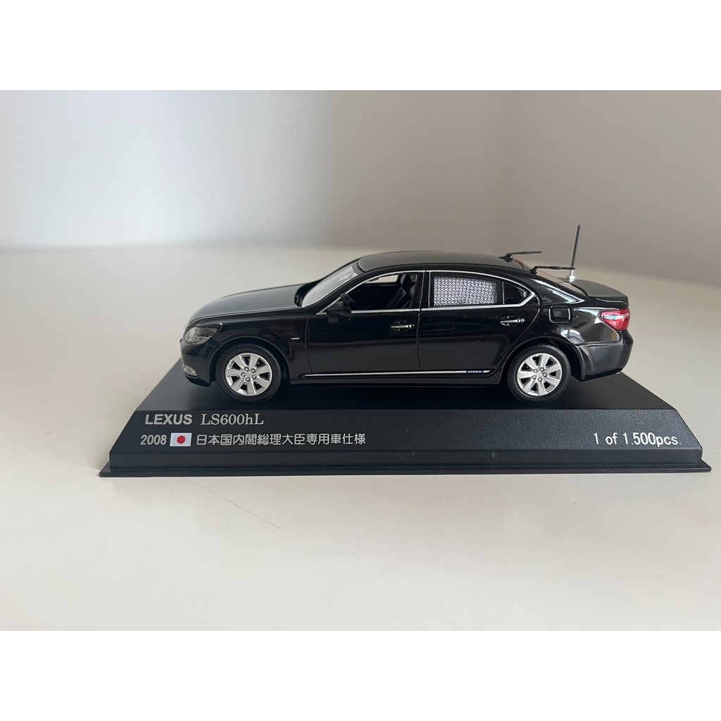 RAIS 1/43 H7430806 LEXUS LS600HL LEXUS LS600HL JAPAN PRIME MINISTER รถตํารวจญี่ปุ่น 2008 JAPAN ตู้ใน