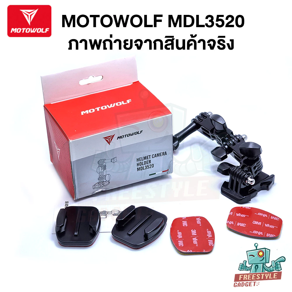 MOTOWOLF MDL3520 ขายึดกล้อง Action Cam Gopro ติดหมวกกันน็อค thumbnail 6