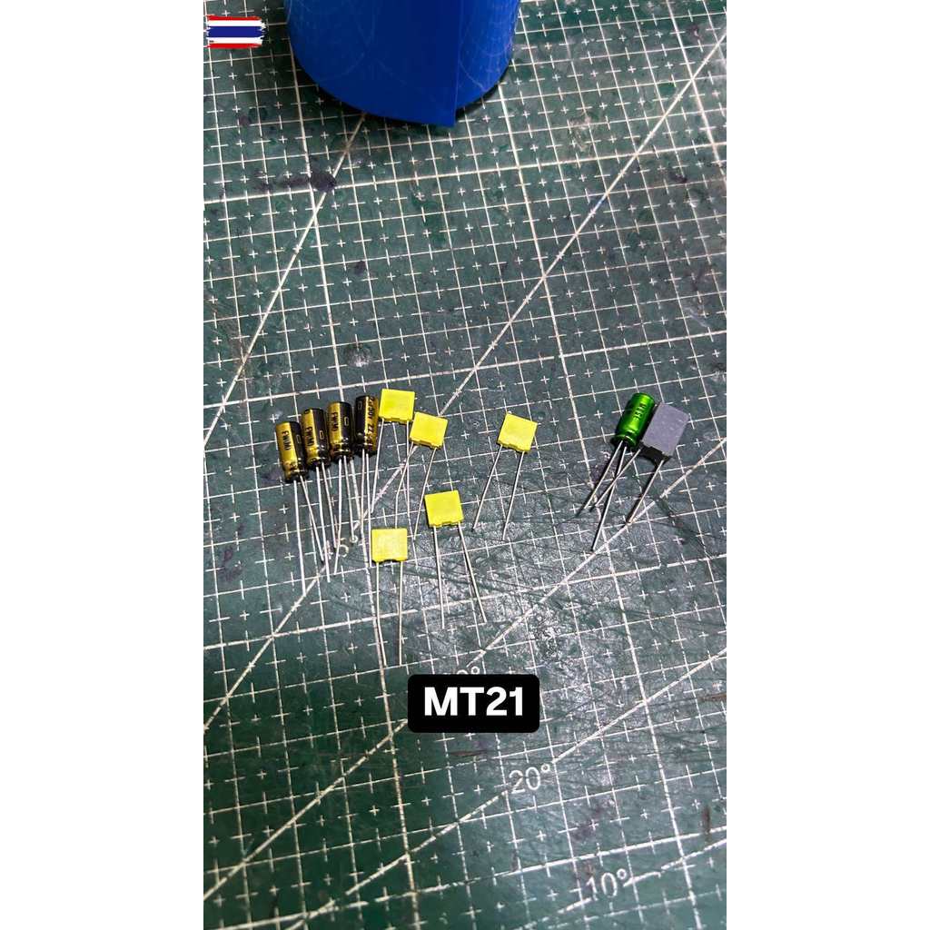 ชุดโม MT21-TB21 v.2 การันตีกลางแหลมเสครๆพร้อมโพยอกจุดโม