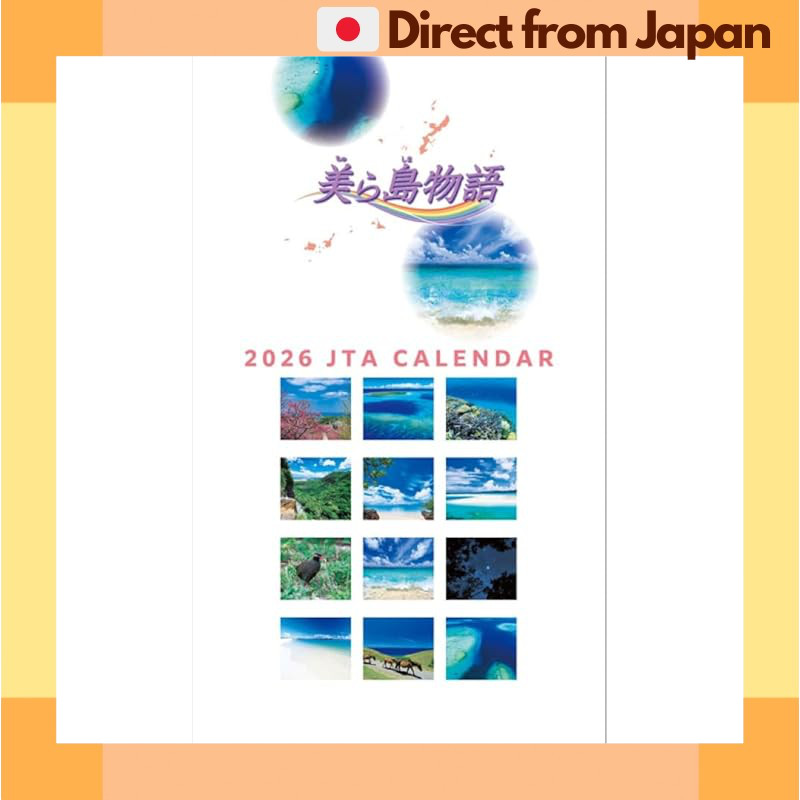 JTA Churashima Monogatari 2026 Wall Calendar Okinawa Japan Airline CL26-1139 [Japan Shipped]