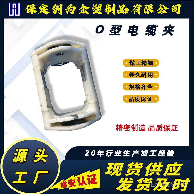 150 ±185 Nylon * แคลมป์รัดสาย 3mm * 125 O Type 66 TA7S