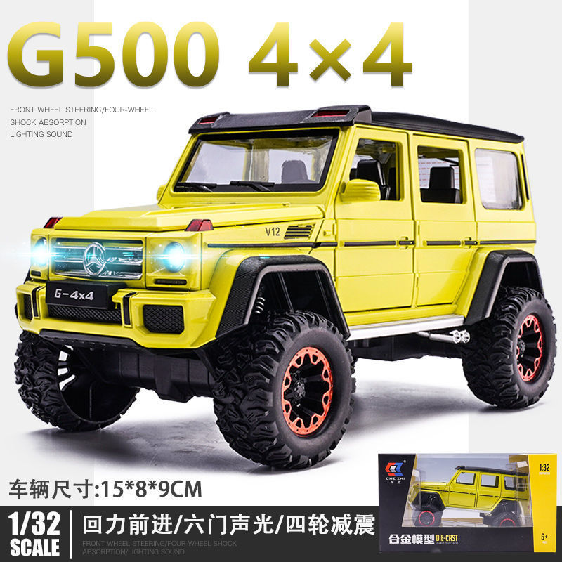1/32 Big G G500 4x4 รถจําลองรุ่น Boy ของเล่นเด็กรถเสียง Light Shock Absorption ของขวัญ
