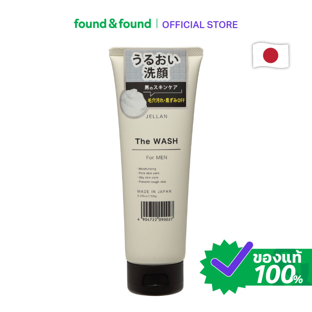Jellan The Wash for Men 150g โฟมล้างหน้า สำหรับผู้ชาย found & found
