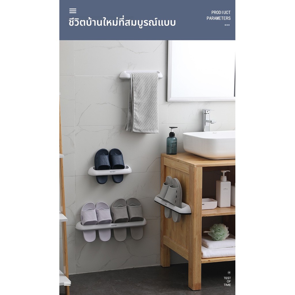 ชั้นวางรองเท้าแตะในห้องน้ําแบบเจาะฟรีชั้นเก็บรองเท้าแบบติดผนังชั้นเก็บของในห้องน้ําชั้นวางผ้าขนหนู - รูปที่ 4