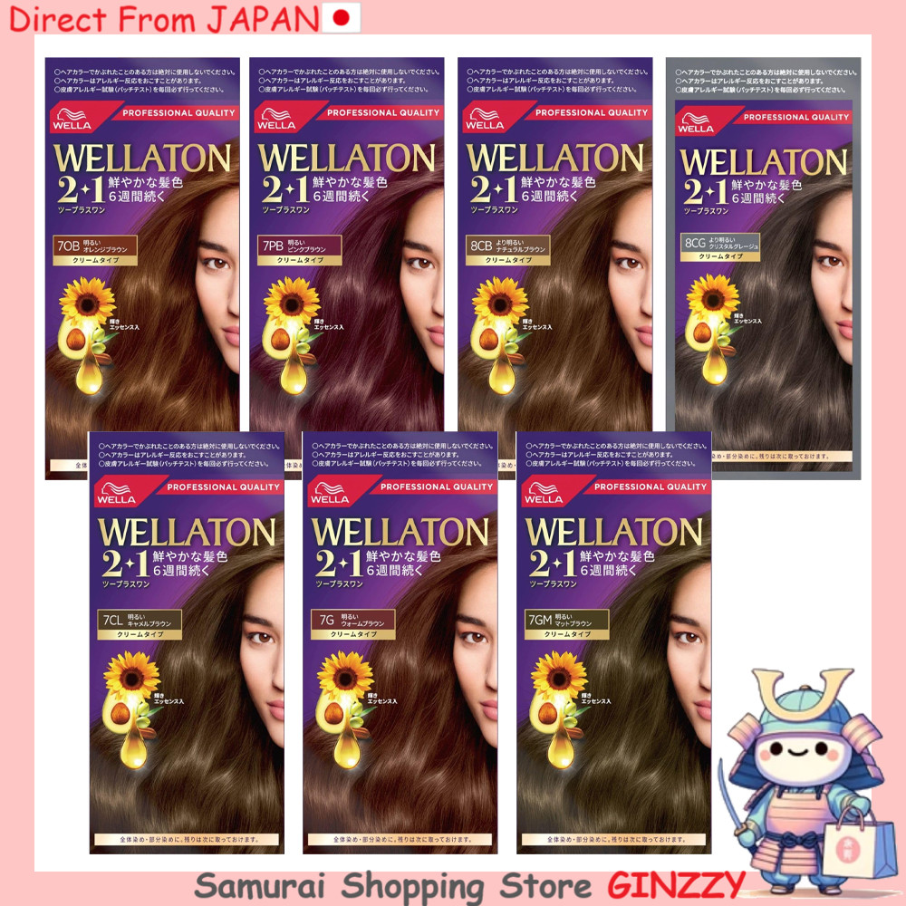Wella 2+1 ครีมย้อมผมสำหรับผมขาว - การดูแลเส้นผมจากญี่ปุ่น