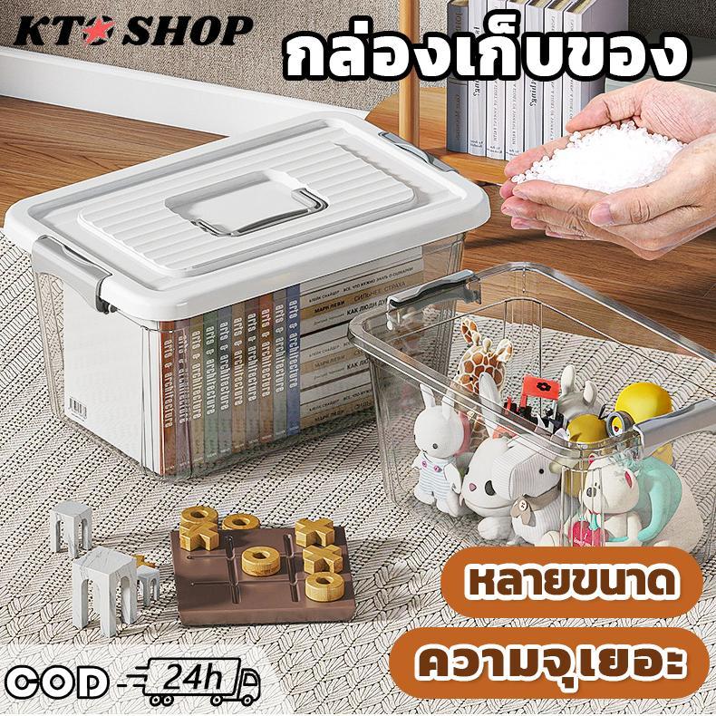 🔥ขายล้างสต๊อก🔥กล่องเก็บของ กล่องพลาสติกโปร่งใส PP ฝาสไลด์ แบบพลิกได้ กล่องเก็บของอเนกประส มีให้เลือกหลายขนาด YC147