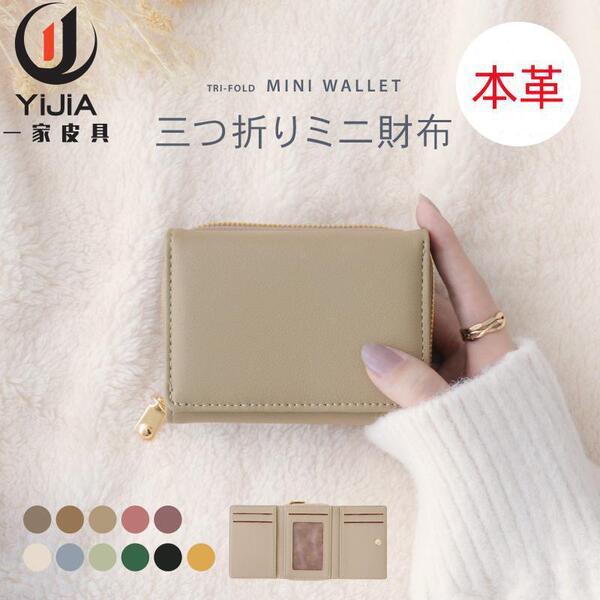 perota brand กระเป๋าสตางค์หนังแท้แบบใหม่สไตล์ญี่ปุ่นกระเป๋าใส่เหรียญหนังวัวอเนกประสงค์แบบสั้นสำหรับผ